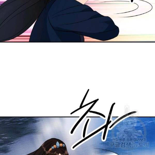 Thiên Hạ Đệ Nhất Phiêu Sĩ Chapter 22 - 92