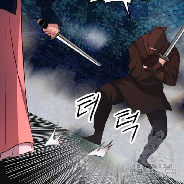 Thiên Hạ Đệ Nhất Phiêu Sĩ Chapter 22 - 95