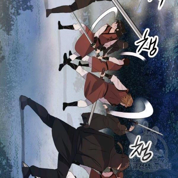 Thiên Hạ Đệ Nhất Phiêu Sĩ Chapter 22 - 100