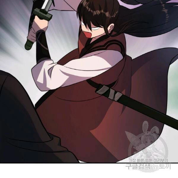 Thiên Hạ Đệ Nhất Phiêu Sĩ Chapter 22 - 105