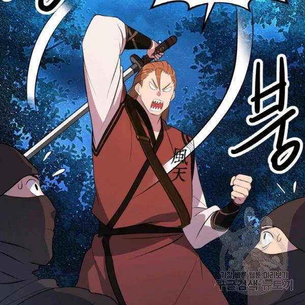 Thiên Hạ Đệ Nhất Phiêu Sĩ Chapter 22 - 107