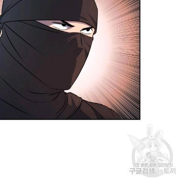 Thiên Hạ Đệ Nhất Phiêu Sĩ Chapter 22 - 115