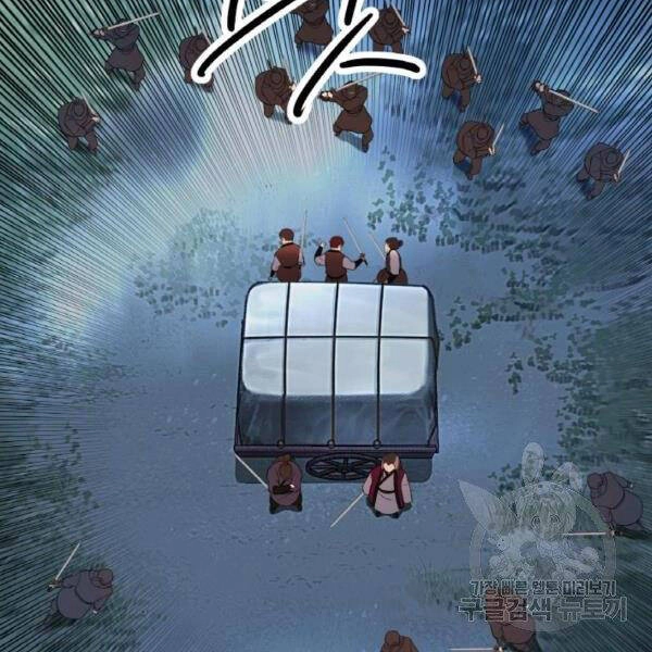 Thiên Hạ Đệ Nhất Phiêu Sĩ Chapter 22 - 118