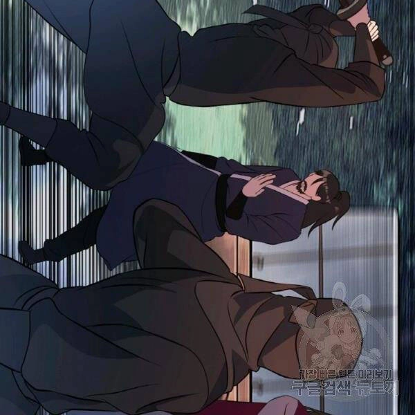 Thiên Hạ Đệ Nhất Phiêu Sĩ Chapter 22 - 120