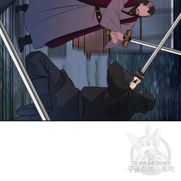 Thiên Hạ Đệ Nhất Phiêu Sĩ Chapter 22 - 121