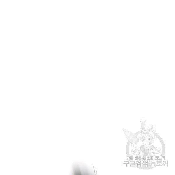 Thiên Hạ Đệ Nhất Phiêu Sĩ Chapter 22 - 122