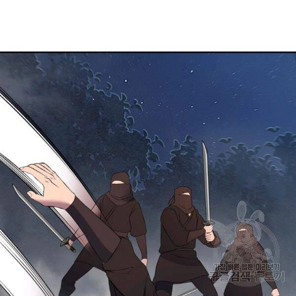 Thiên Hạ Đệ Nhất Phiêu Sĩ Chapter 22 - 127