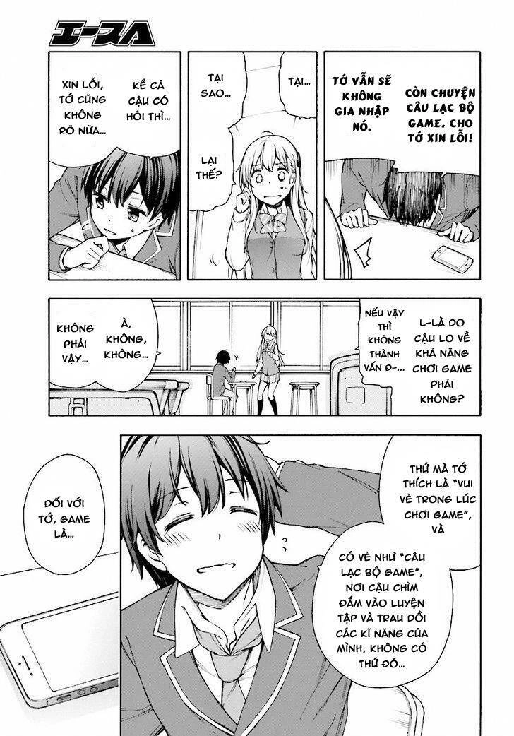 Gamers! Chapter 1 - 47