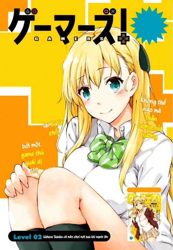 Gamers! Chapter 2 - 2