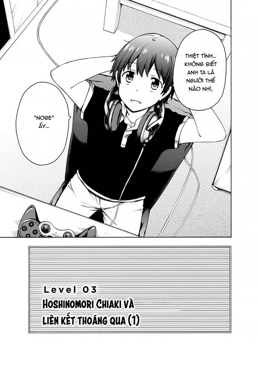 Gamers! Chapter 3 - 4