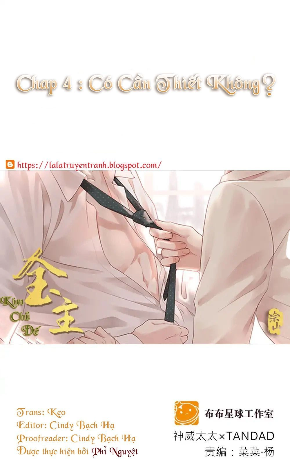 Kim Chủ Đế Chapter 4 - 1