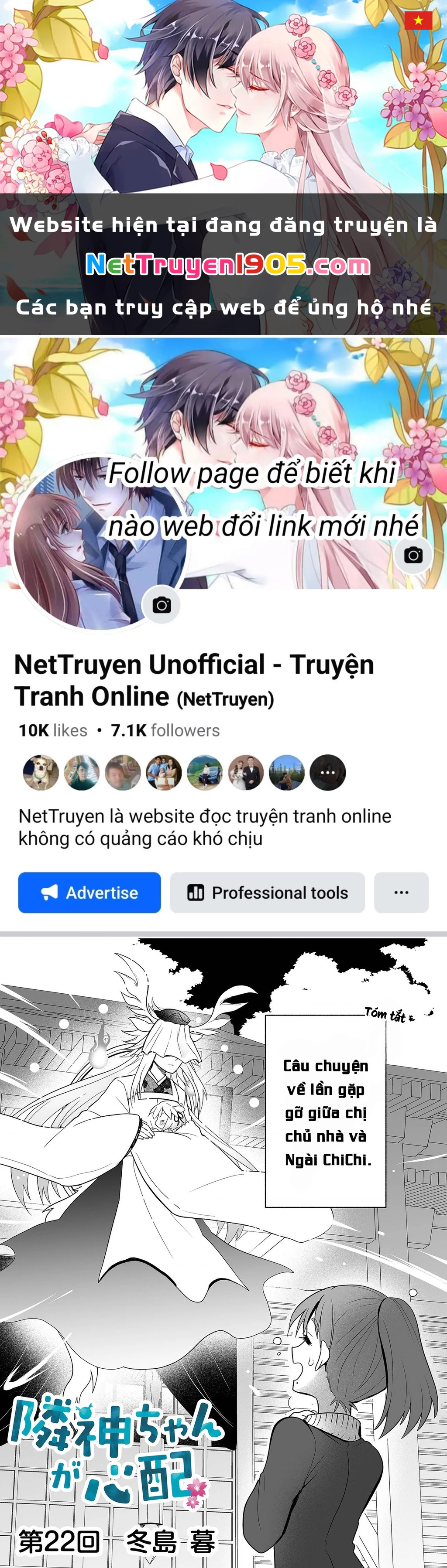 Rinjin-Chan Ga Shinpai Chapter 22 - 1