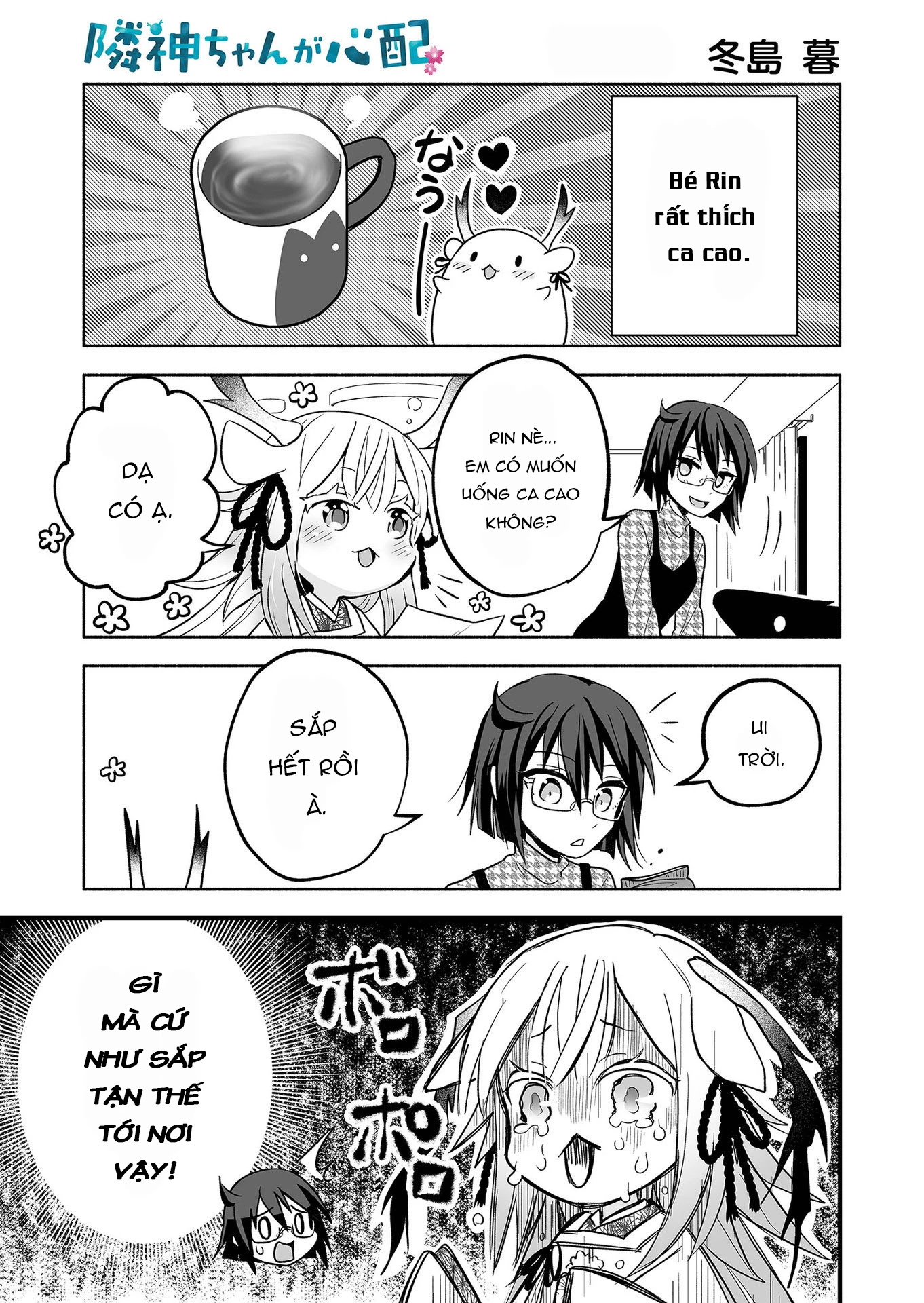 Rinjin-Chan Ga Shinpai Chapter 23 - 1