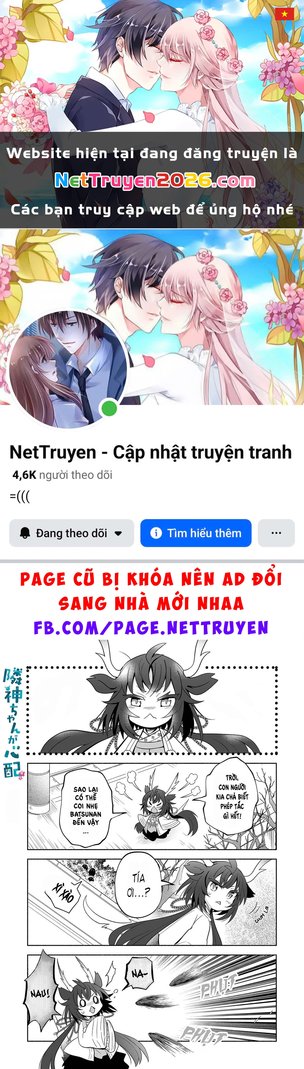 Rinjin-Chan Ga Shinpai Chapter 26 - 1