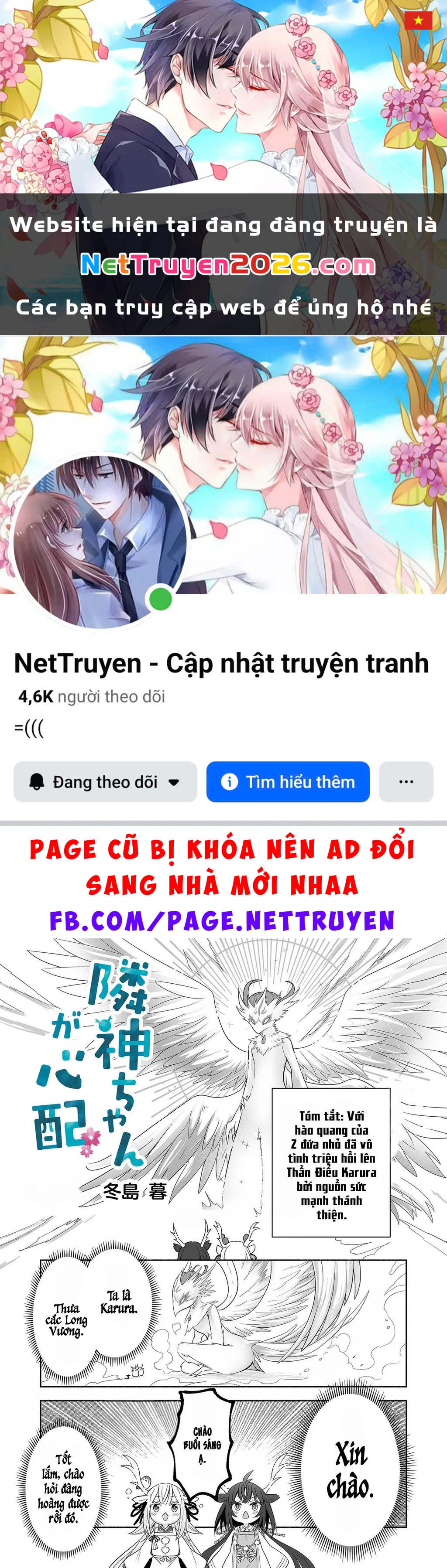 Rinjin-Chan Ga Shinpai Chapter 27 - 1