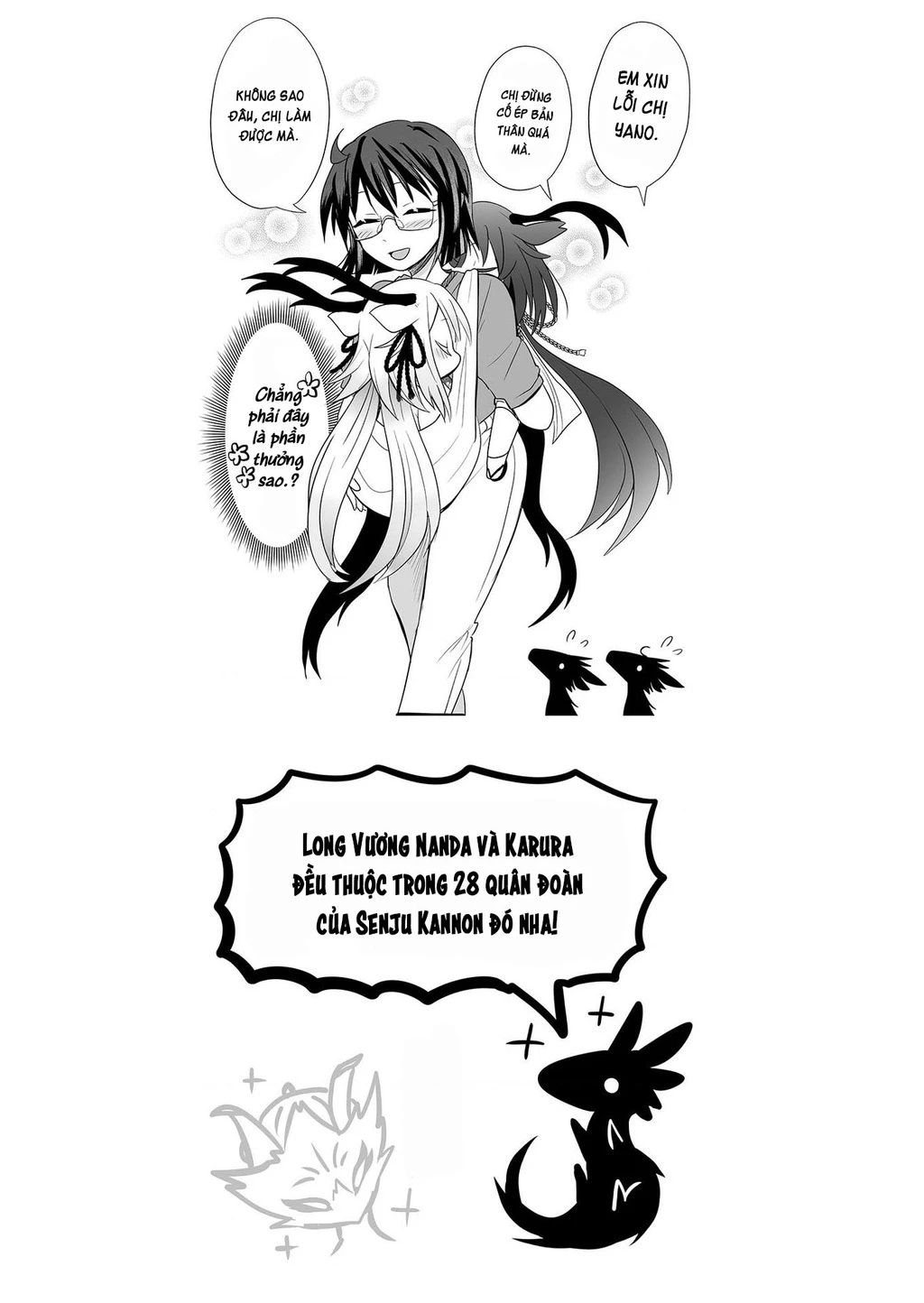 Rinjin-Chan Ga Shinpai Chapter 27 - 6