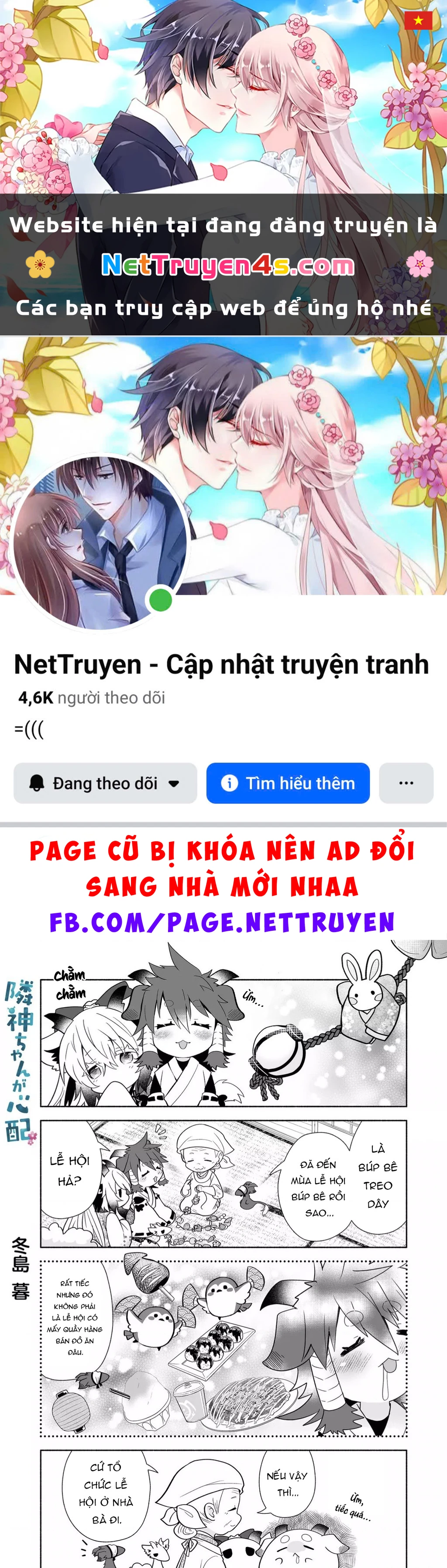 Rinjin-Chan Ga Shinpai Chapter 27.6 - 1