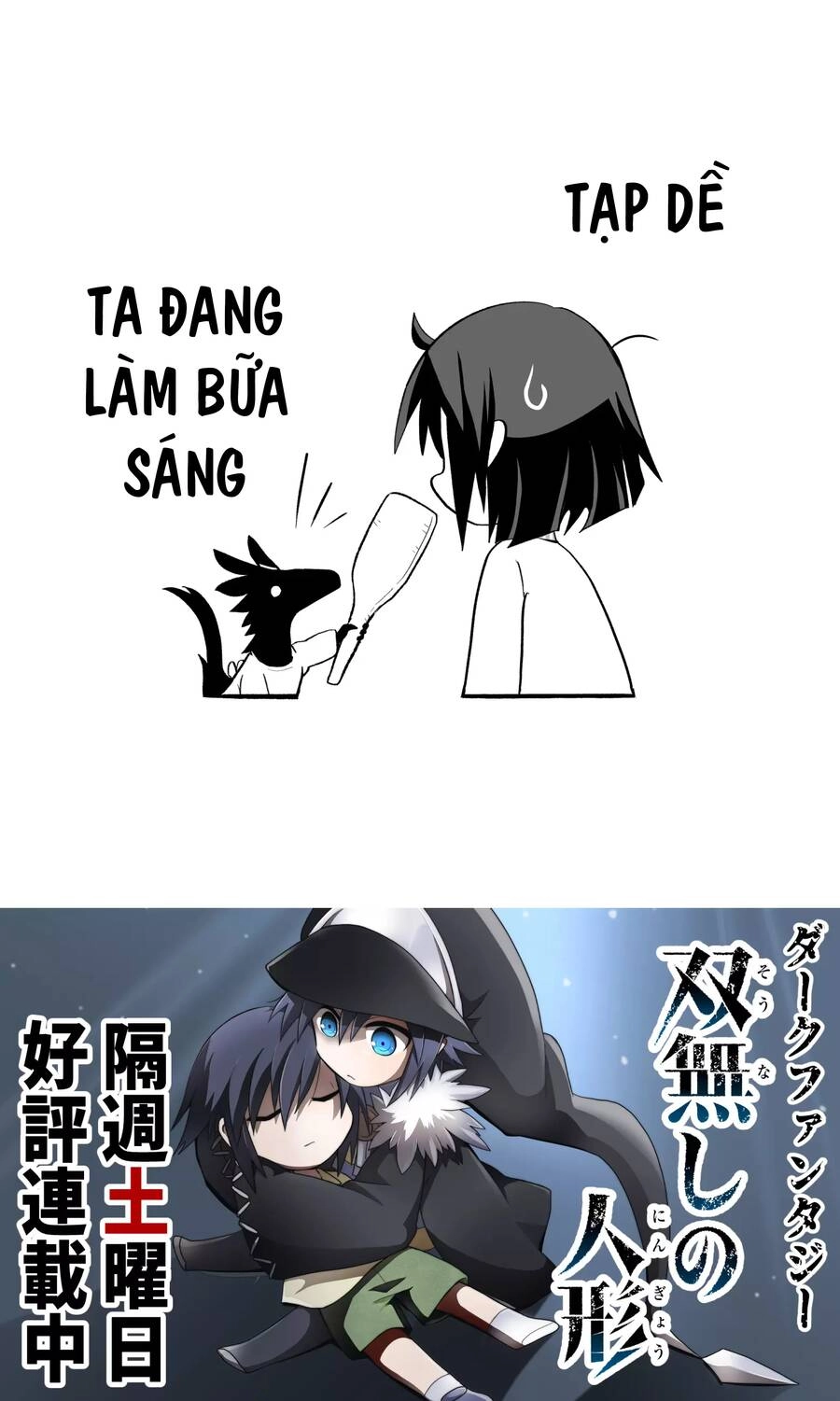 Rinjin-Chan Ga Shinpai Chapter 6 - 7