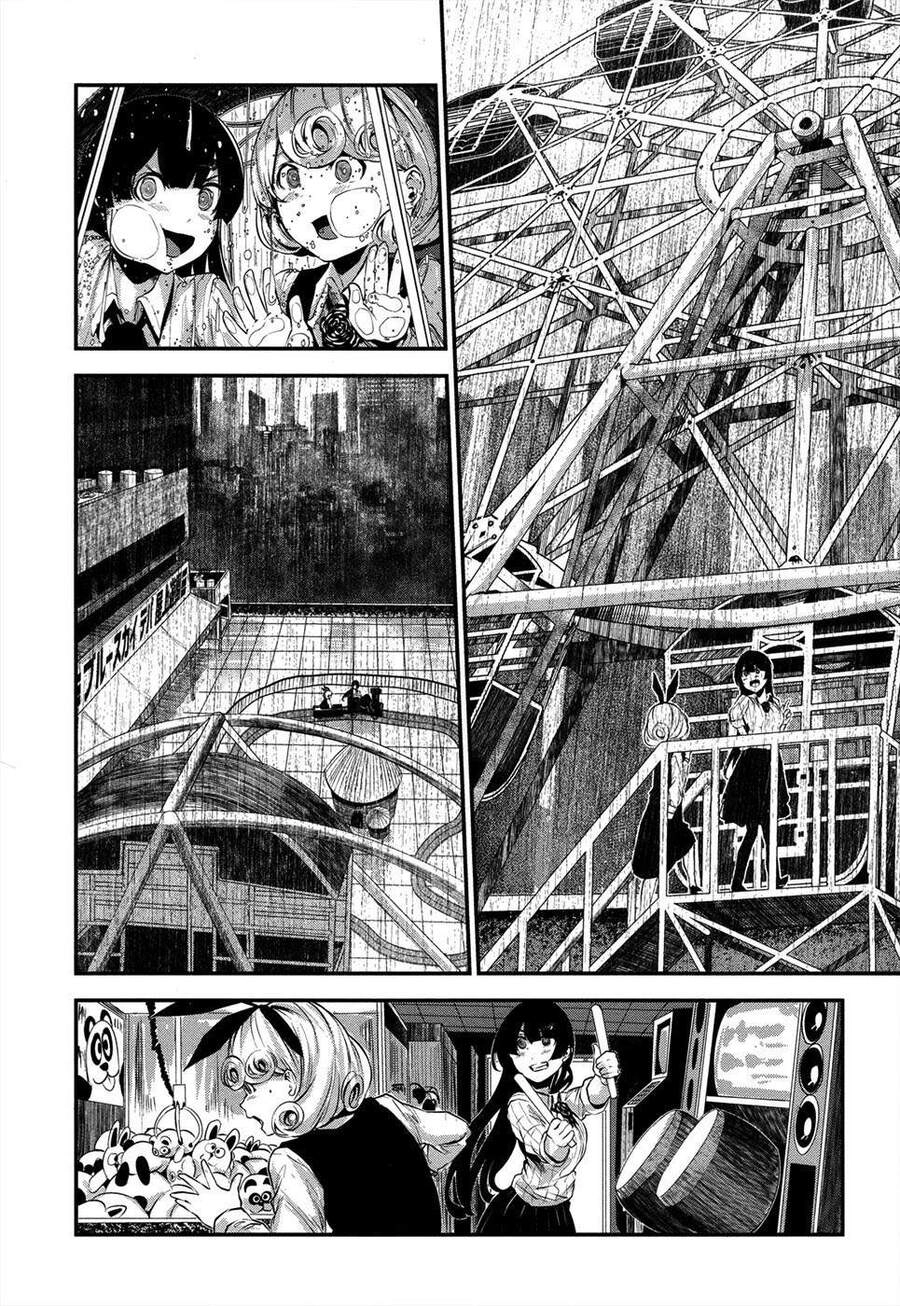 Coffee Moon Chapter 2 - 22