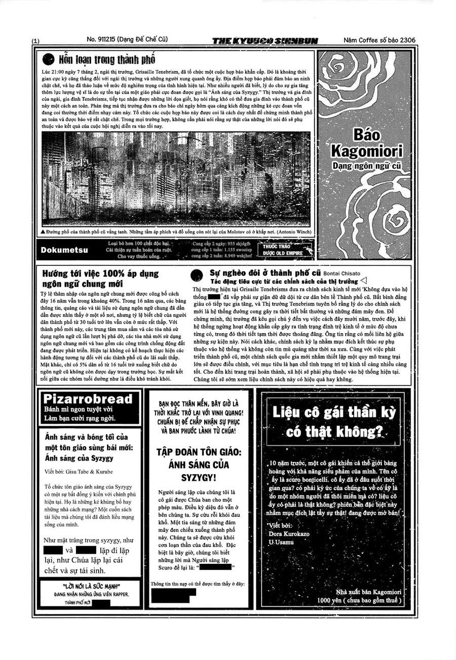 Coffee Moon Chapter 4.5 - 2