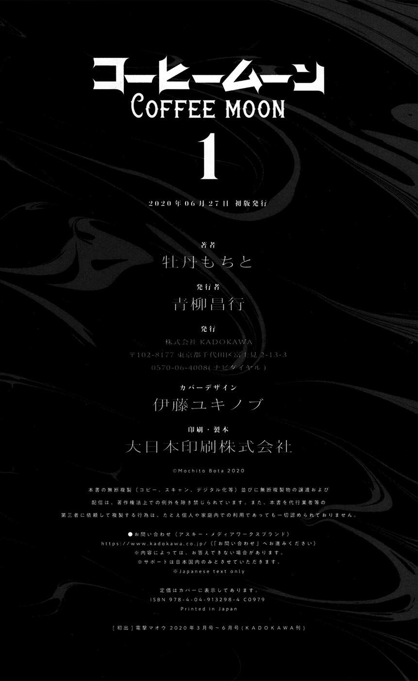 Coffee Moon Chapter 4.5 - 10