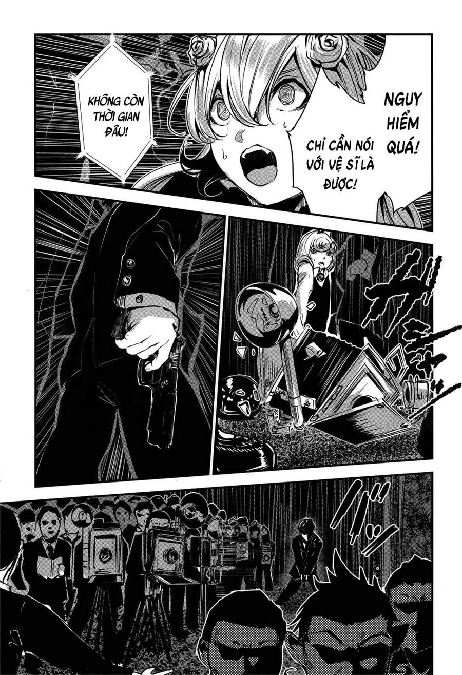 Coffee Moon Chapter 6 - 25