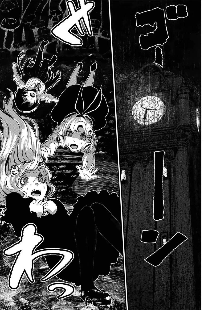 Coffee Moon Chapter 6 - 32