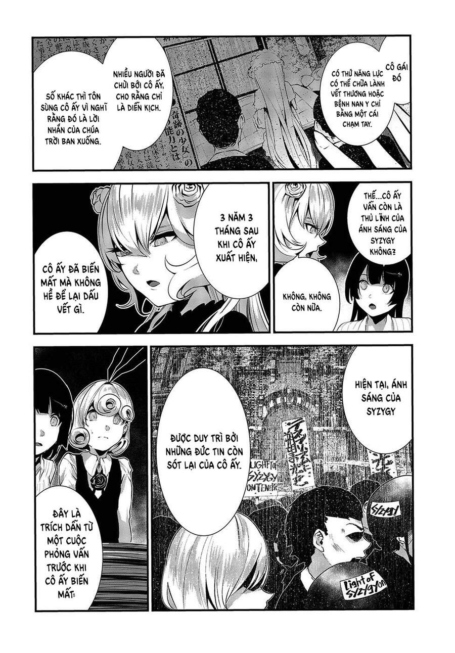 Coffee Moon Chapter 7 - 12