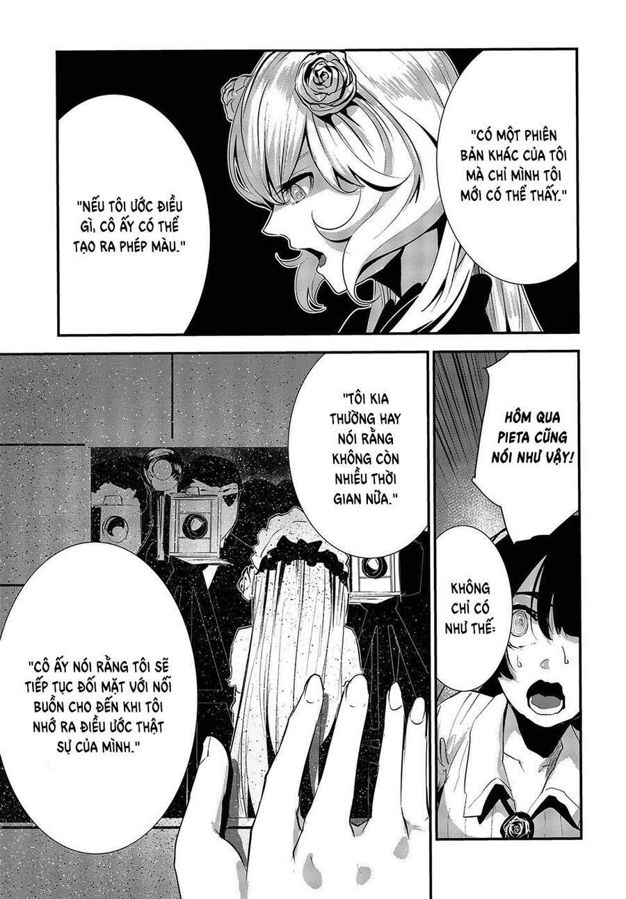 Coffee Moon Chapter 7 - 13