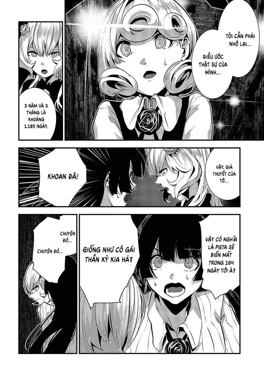 Coffee Moon Chapter 7 - 14