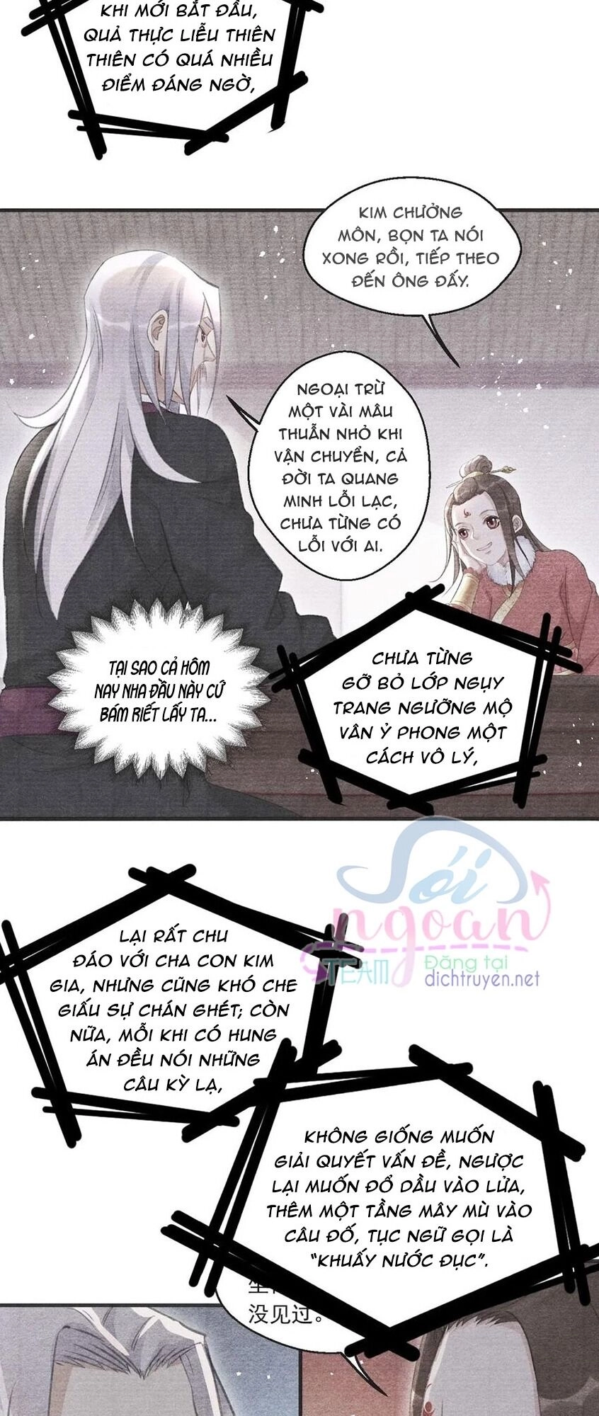 Nhất Kiếm Sương Hàn Chapter 36 - 18