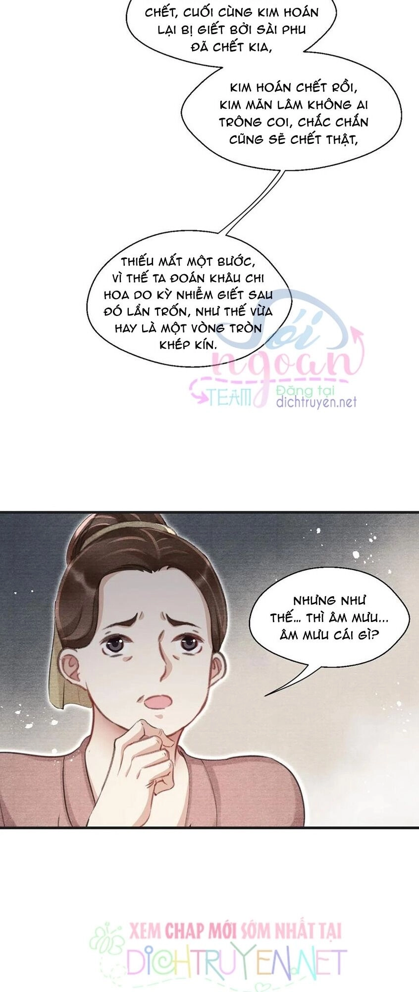 Nhất Kiếm Sương Hàn Chapter 37 - 12