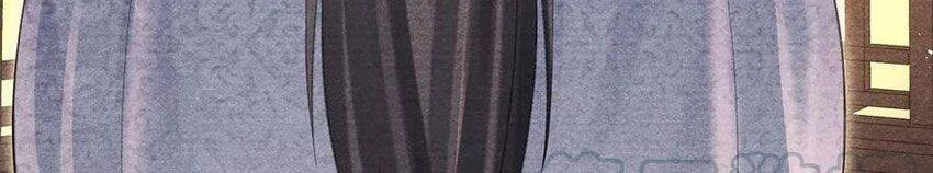 Nhất Kiếm Sương Hàn Chapter 50 - 8