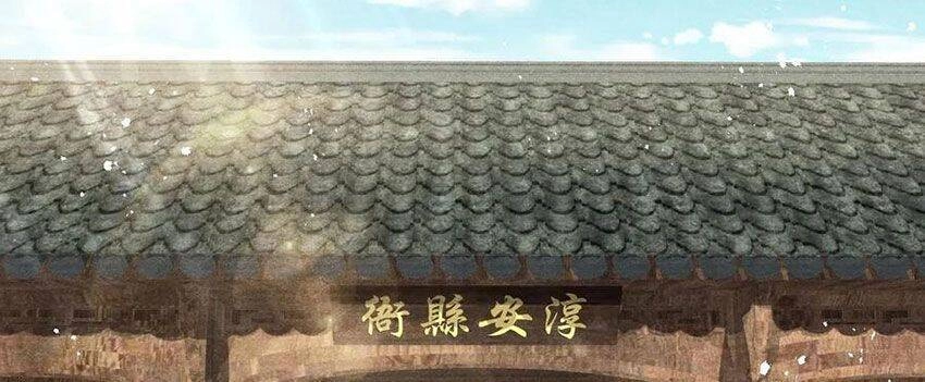 Nhất Kiếm Sương Hàn Chapter 50 - 28