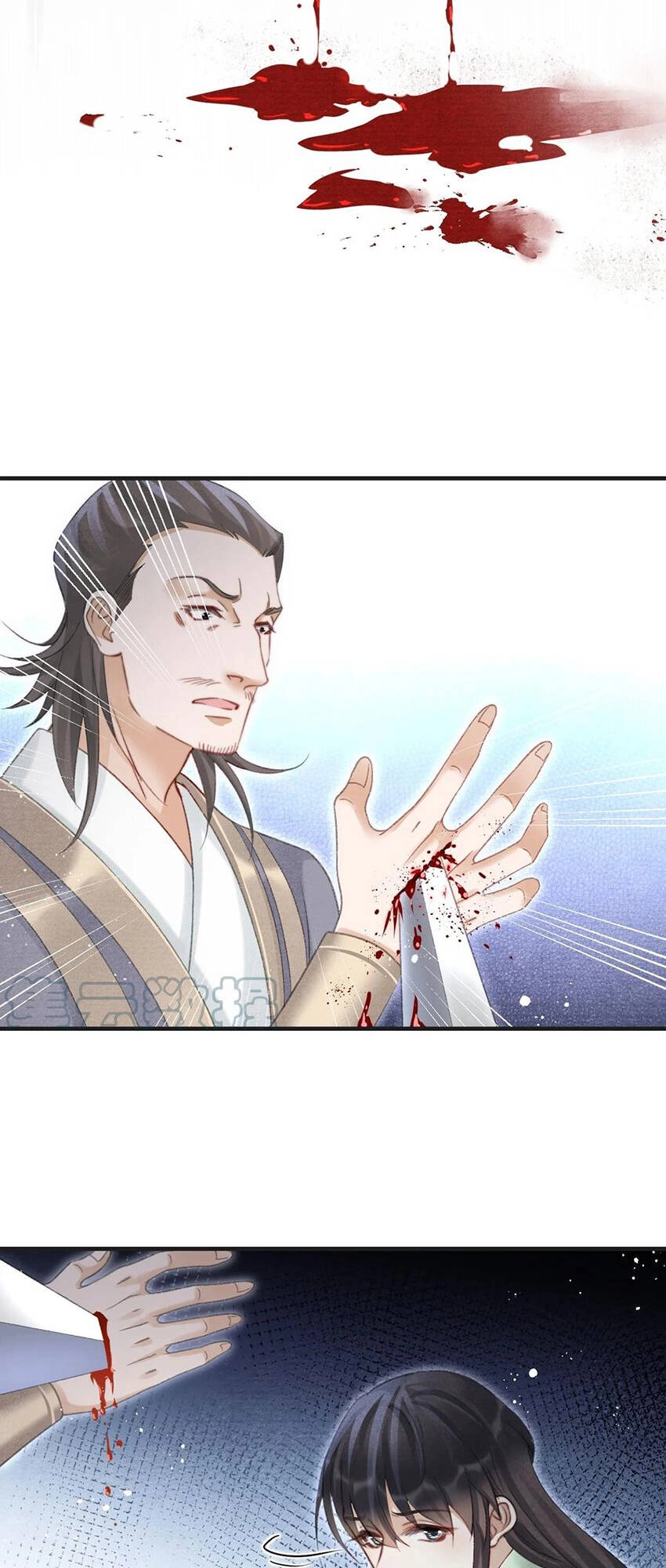 Nhất Kiếm Sương Hàn Chapter 86 - 17