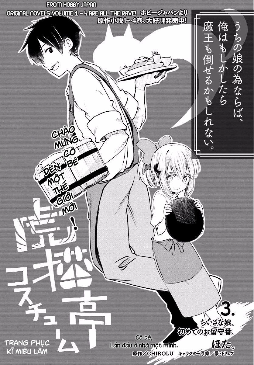 For My Daughter, I Might Even Be Able To Defeat The Demon King Chapter 3 - 5