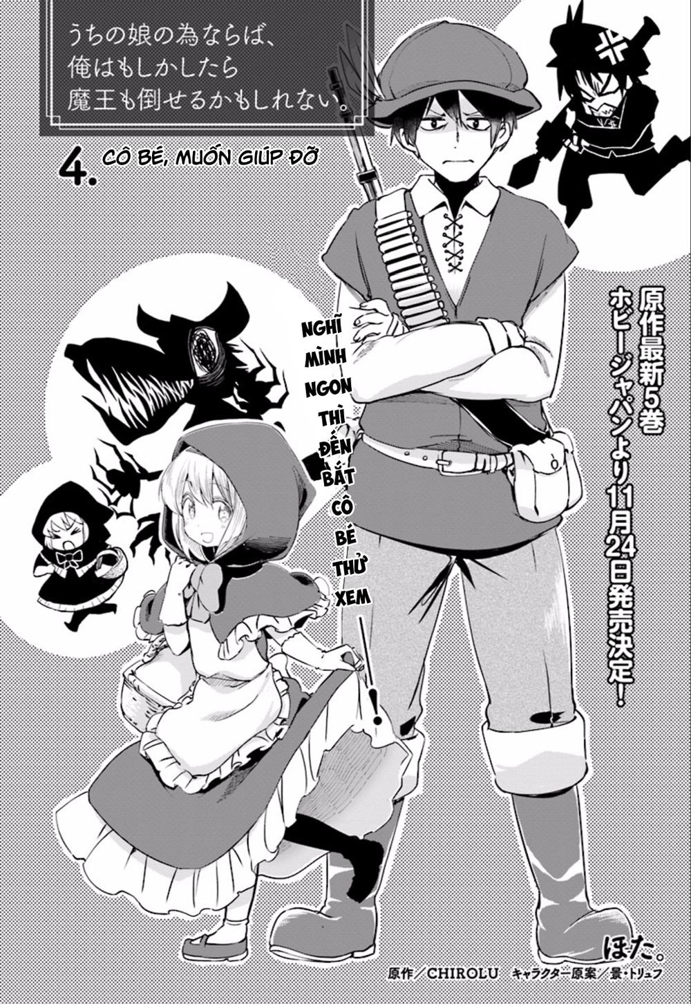 For My Daughter, I Might Even Be Able To Defeat The Demon King Chapter 4 - 1