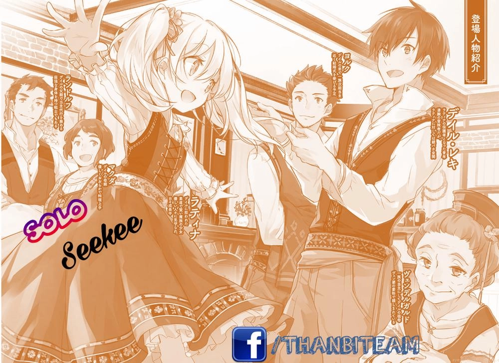 For My Daughter, I Might Even Be Able To Defeat The Demon King Chapter 5 - 18