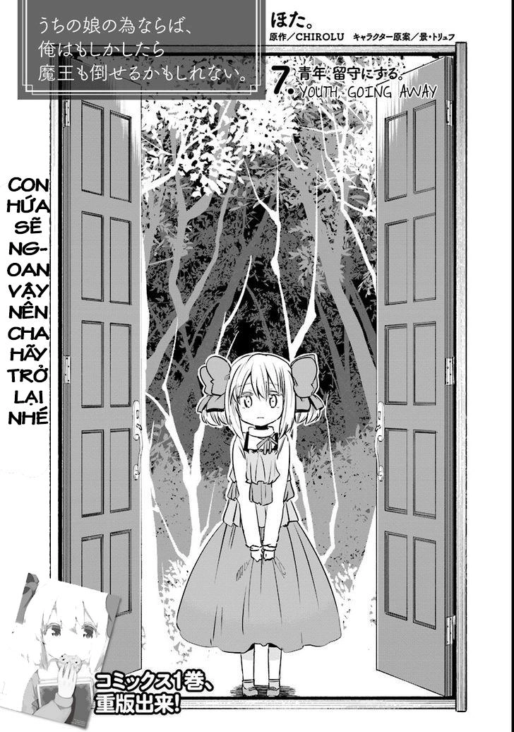 For My Daughter, I Might Even Be Able To Defeat The Demon King Chapter 7 - 4