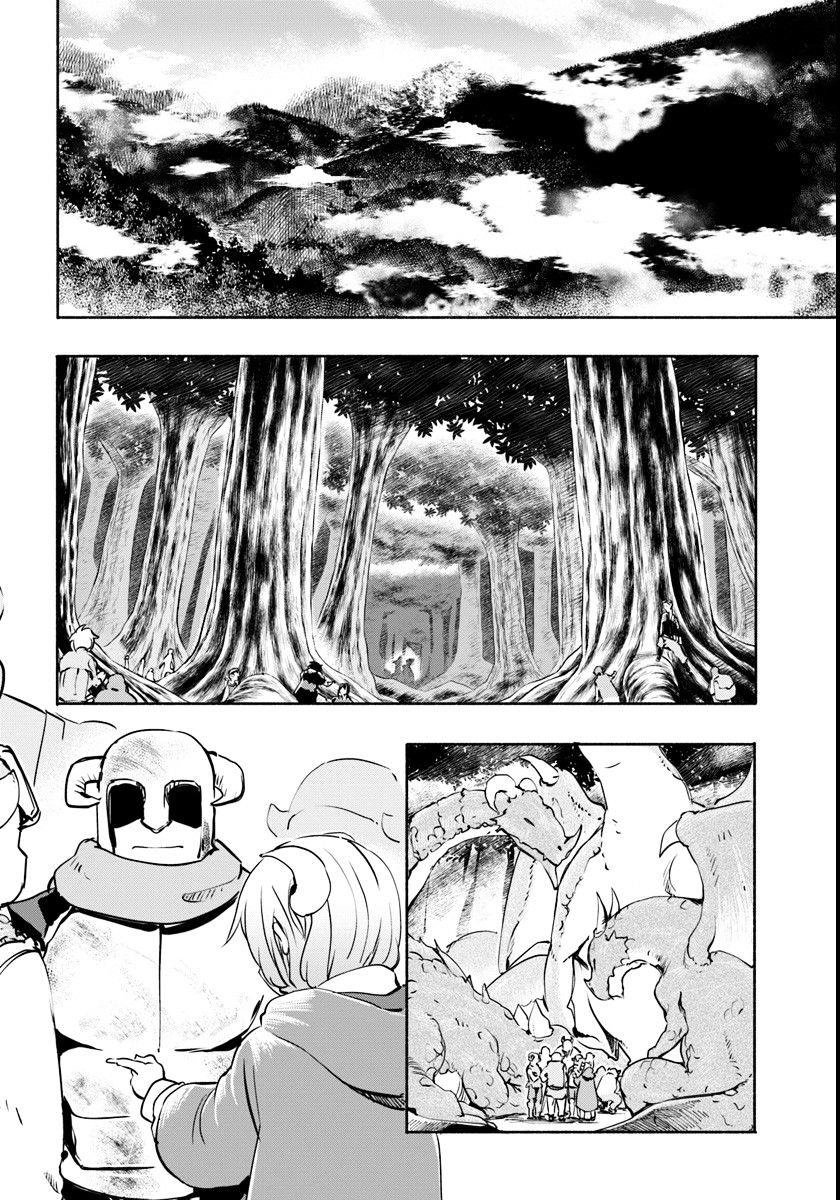 For My Daughter, I Might Even Be Able To Defeat The Demon King Chapter 8 - 18