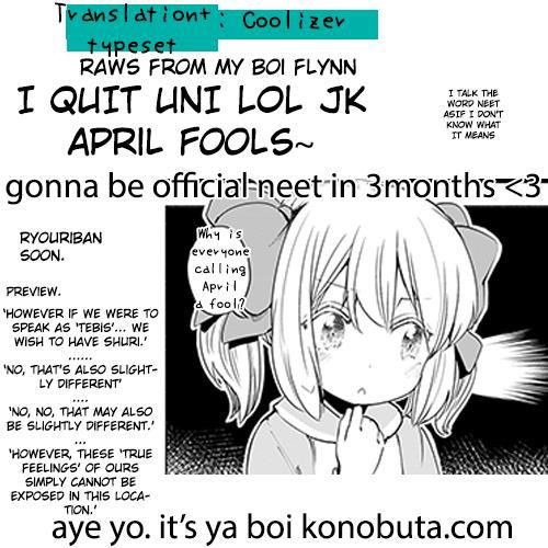 For My Daughter, I Might Even Be Able To Defeat The Demon King Chapter 18 - 14