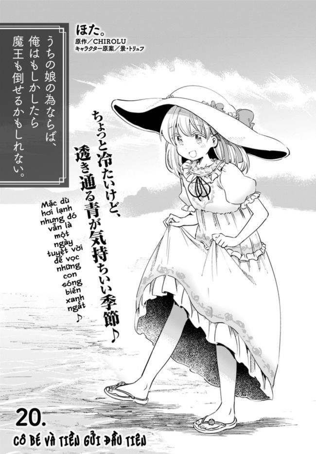 For My Daughter, I Might Even Be Able To Defeat The Demon King Chapter 20 - 4