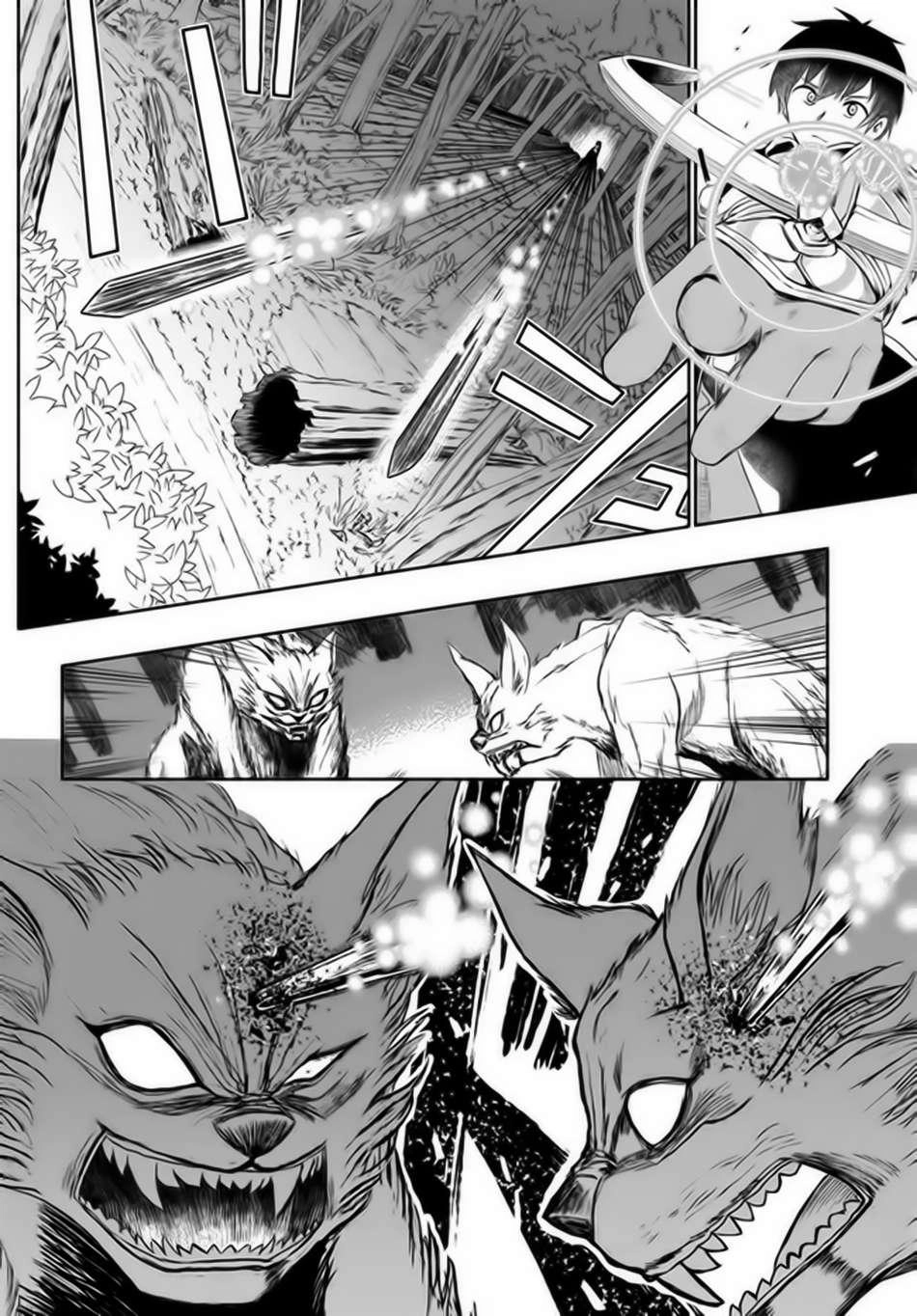 For My Daughter, I Might Even Be Able To Defeat The Demon King Chapter 25 - 13