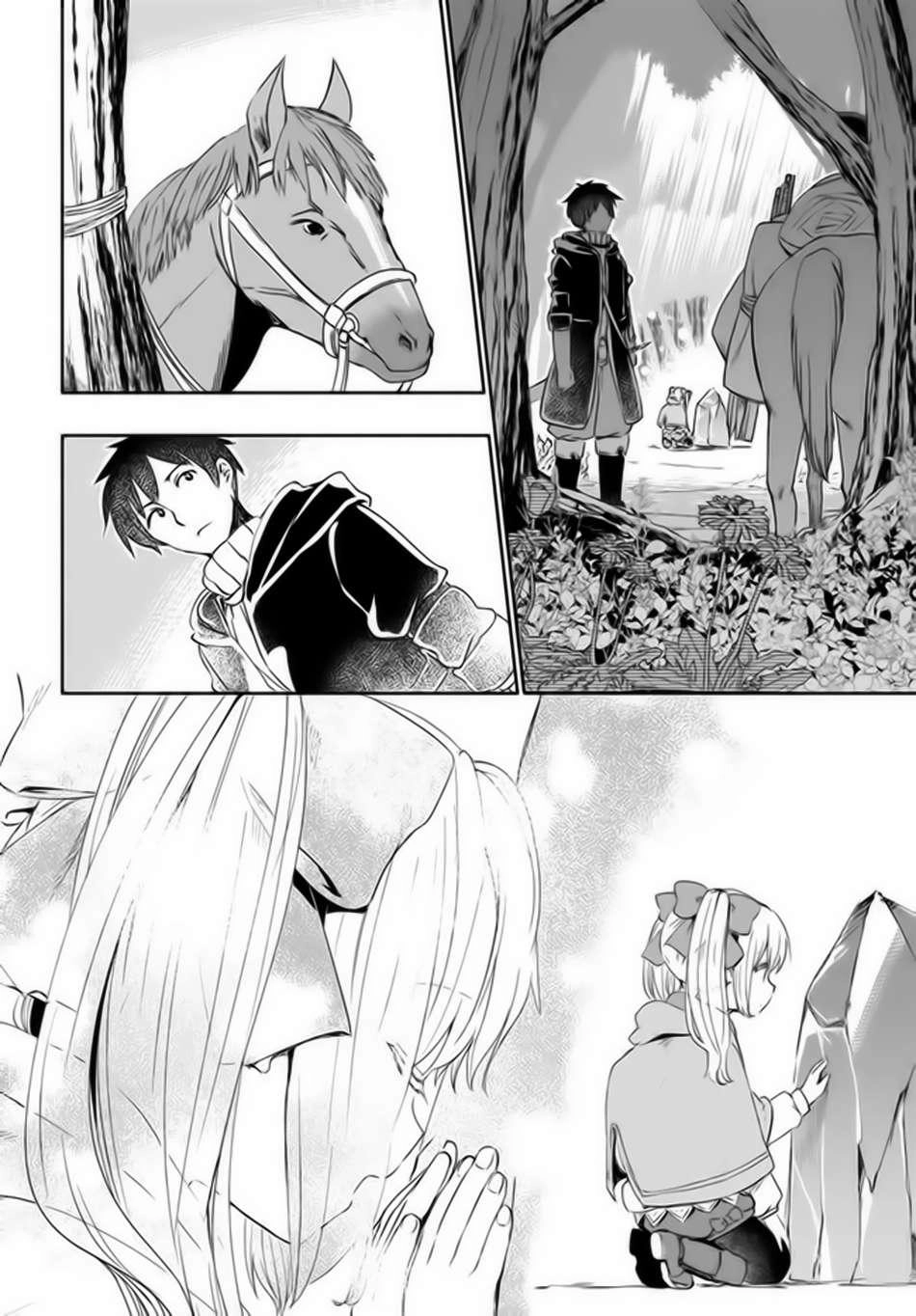 For My Daughter, I Might Even Be Able To Defeat The Demon King Chapter 25 - 17