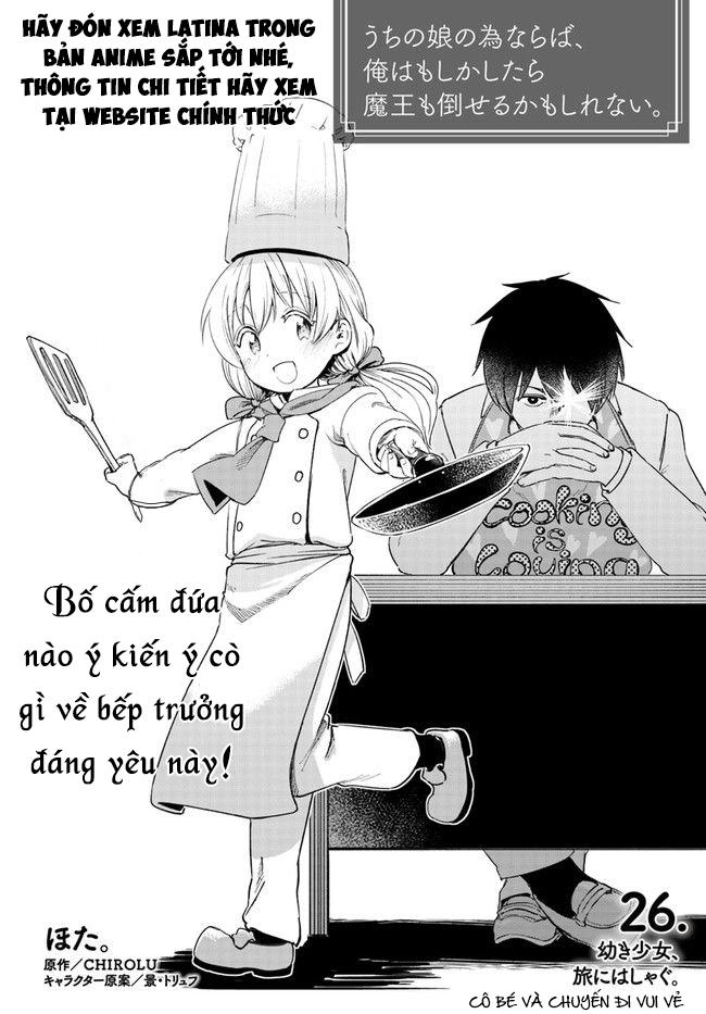 For My Daughter, I Might Even Be Able To Defeat The Demon King Chapter 26 - 6