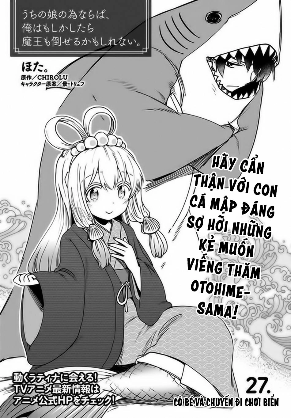 For My Daughter, I Might Even Be Able To Defeat The Demon King Chapter 27 - 3