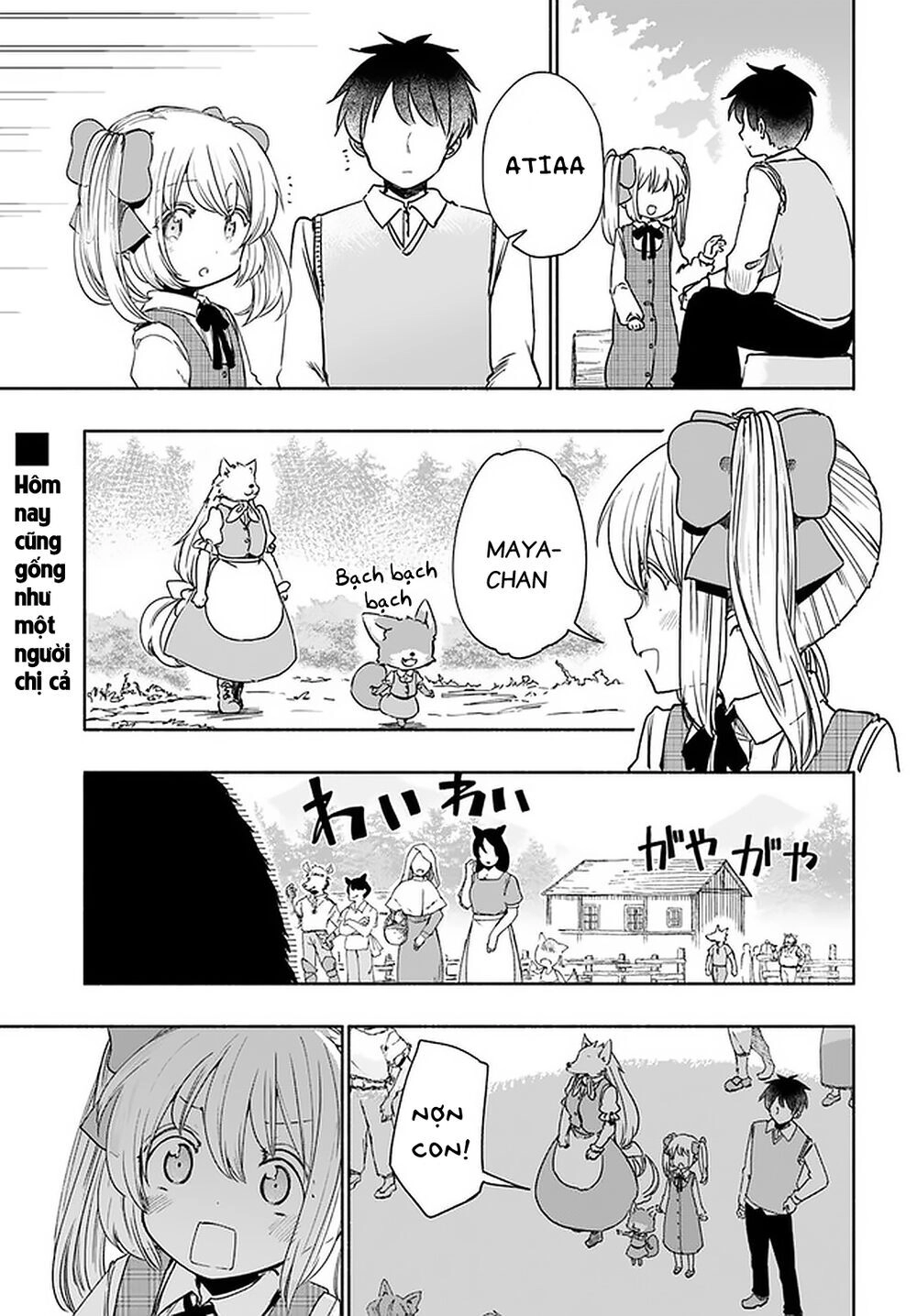 For My Daughter, I Might Even Be Able To Defeat The Demon King Chapter 32 - 3