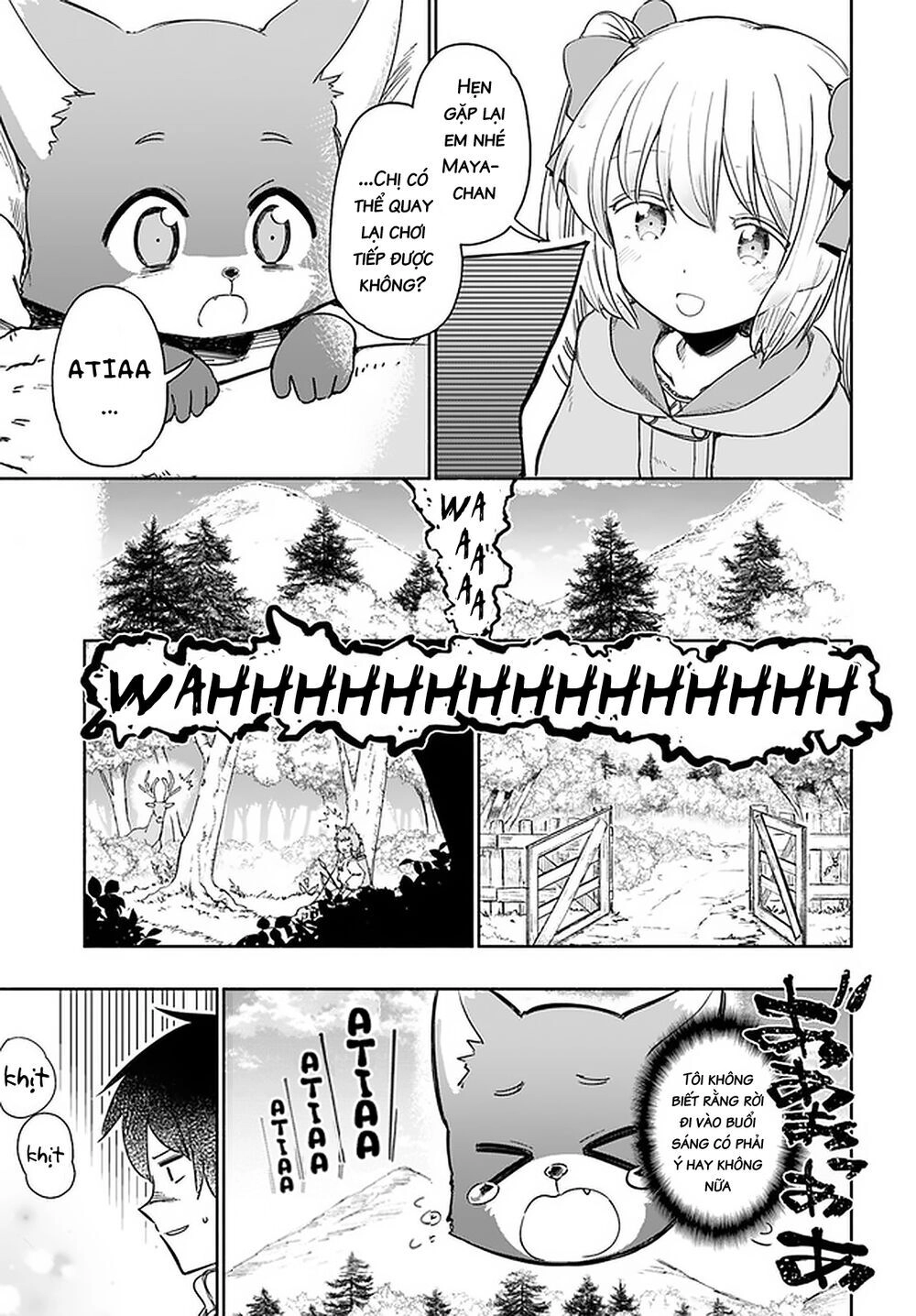 For My Daughter, I Might Even Be Able To Defeat The Demon King Chapter 32 - 17