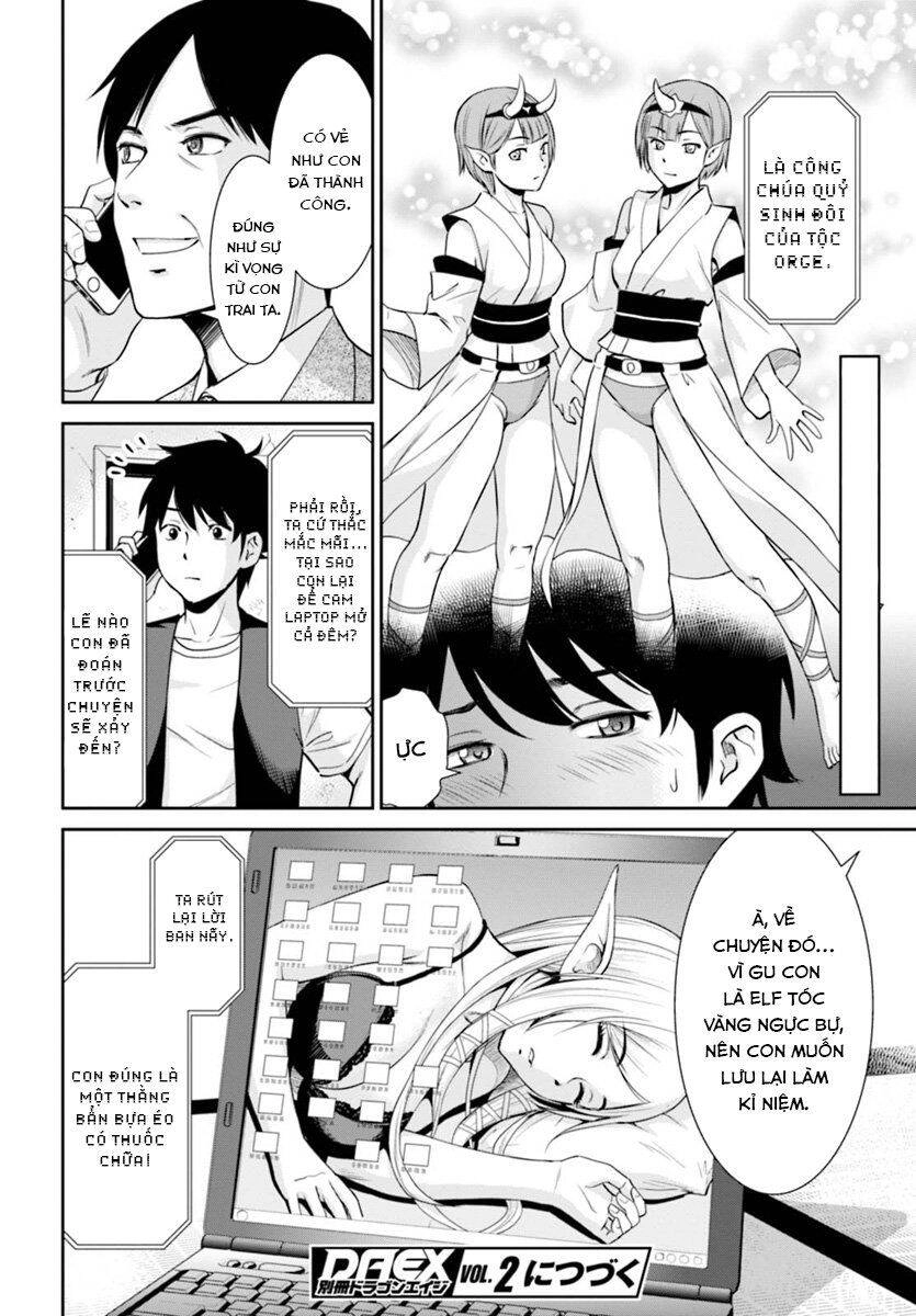 Yojouhan Isekai Kouryuuki Chapter 1.2 - 13