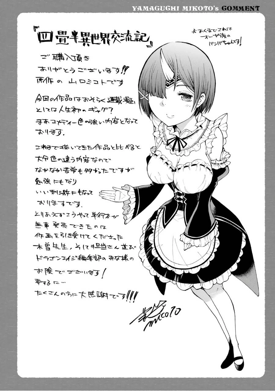 Yojouhan Isekai Kouryuuki Chapter 4.5 - 4